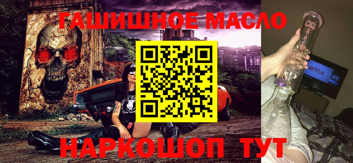 ТГК Wax  ТГК жижа  Тутаев 