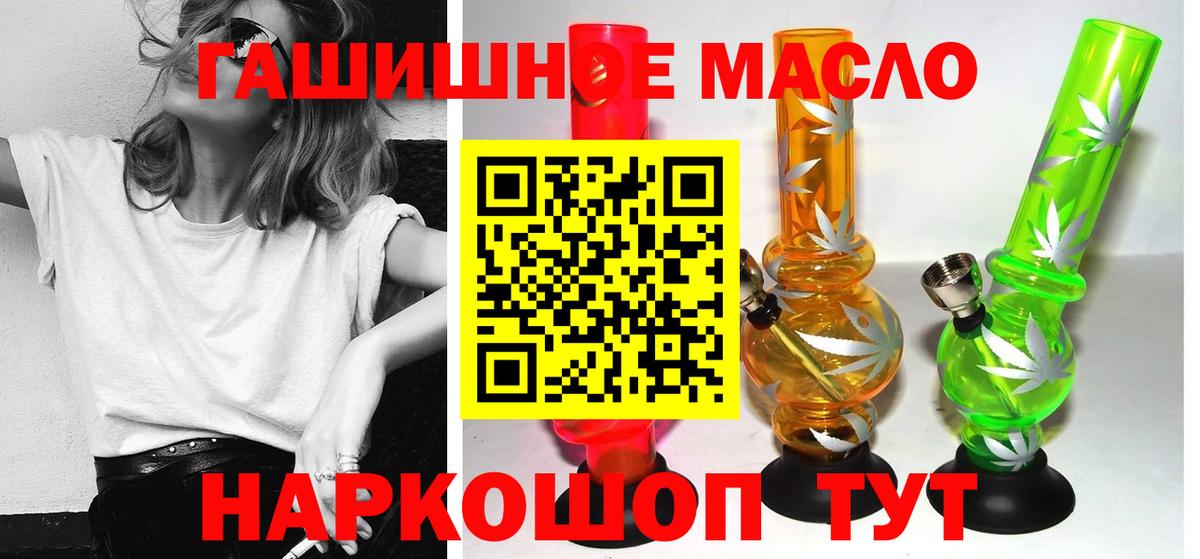 ТГК Wax Тутаев