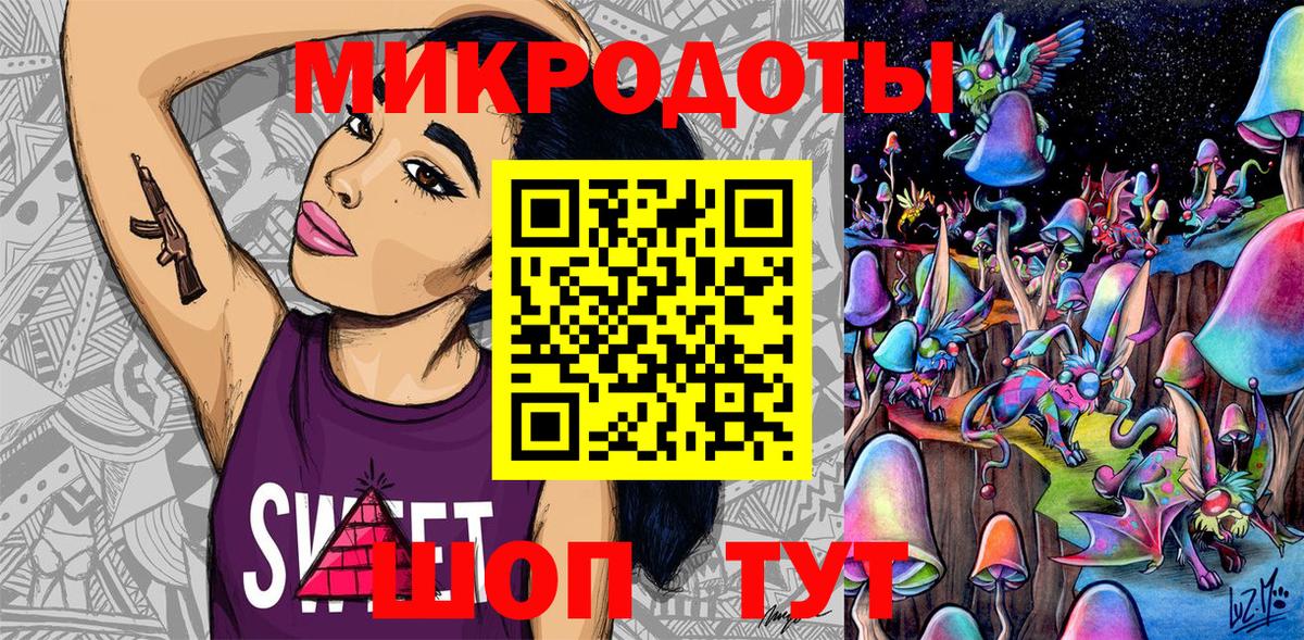 Галлюциногенные грибы Psilocybe Тутаев
