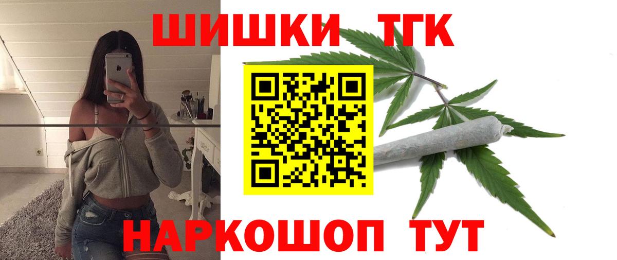 Шишки марихуана гибрид Тутаев